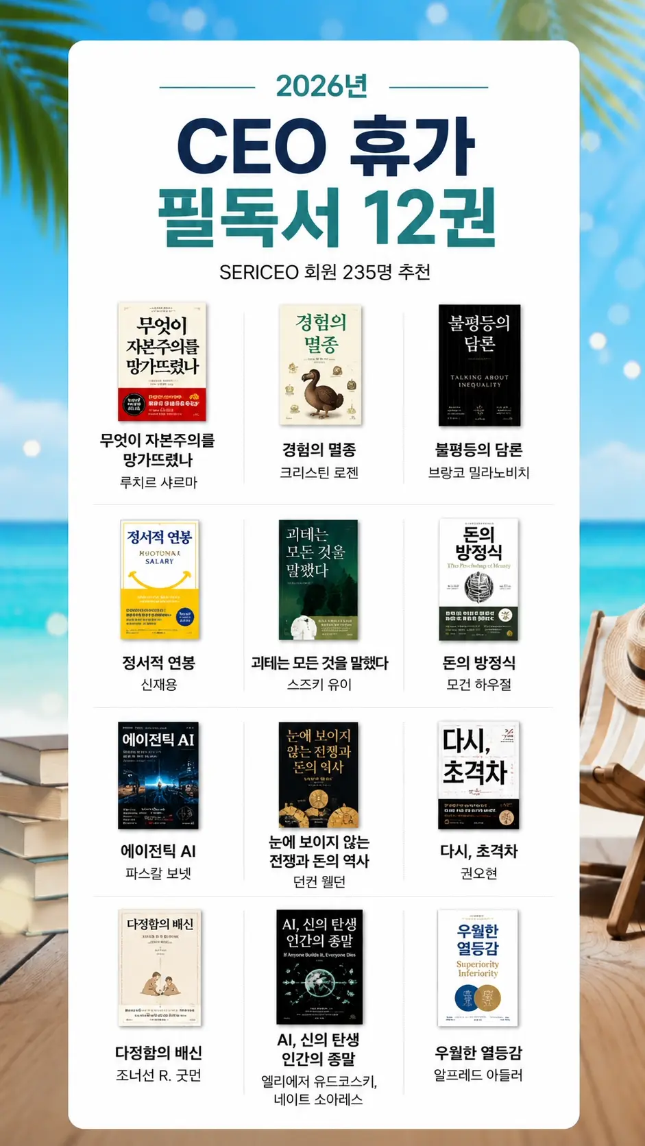 SNS 콘텐츠 제작 사례 1