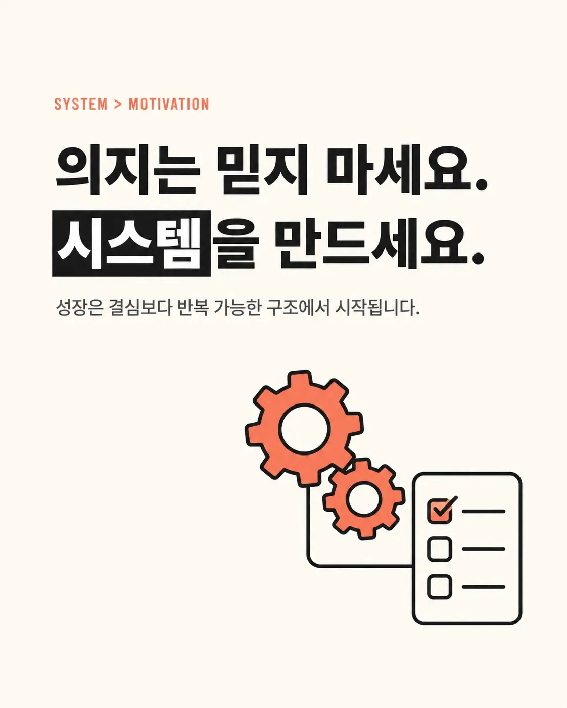 SNS 콘텐츠 제작 사례 2